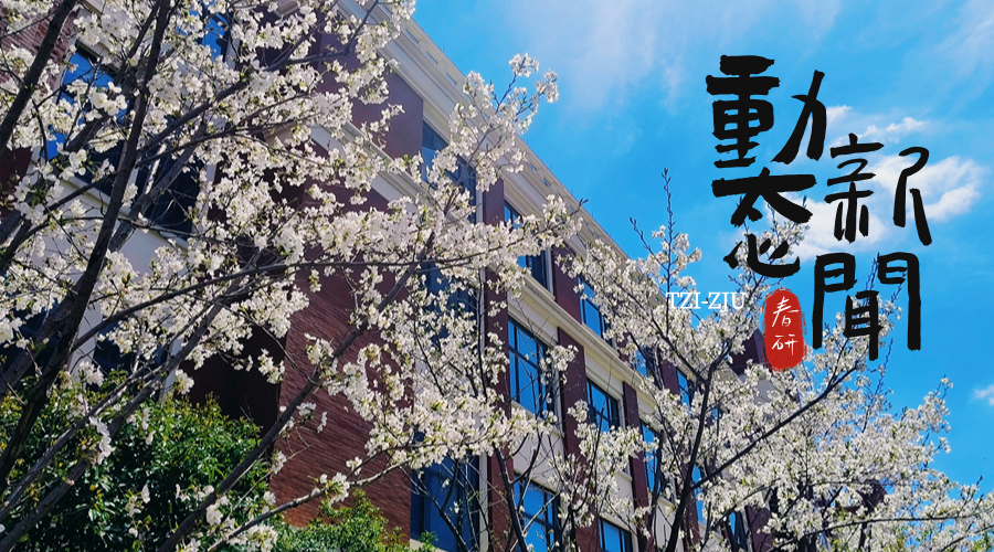黄岩区|“看得见的经营:财务视角下的企业决策”管理提效讲座